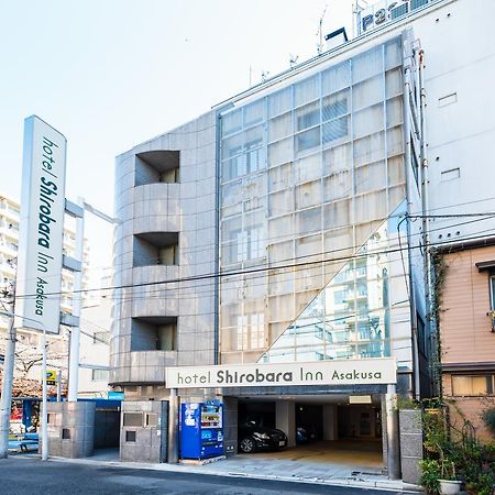 Hotel Shirobara Inn Asakusa โตเกียว ภายนอก รูปภาพ