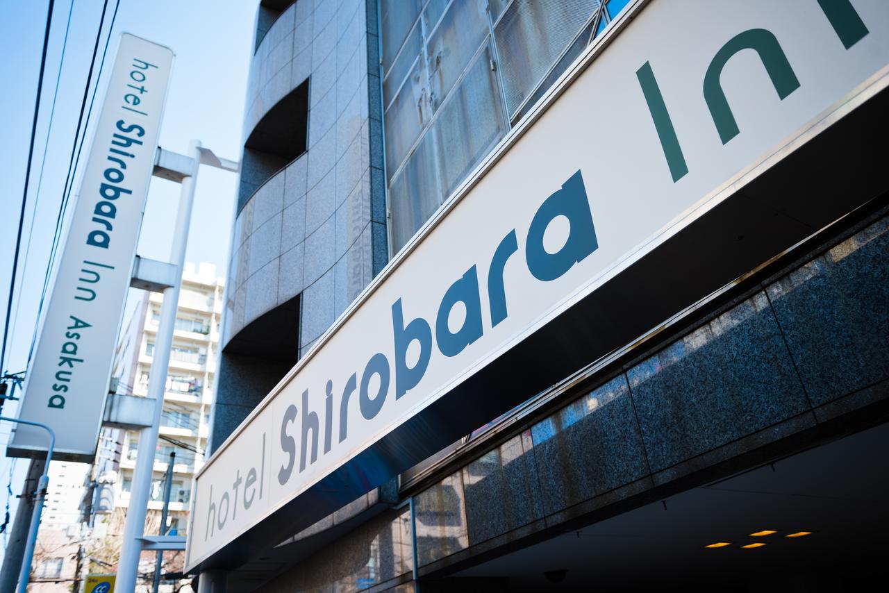 Hotel Shirobara Inn Asakusa โตเกียว ภายนอก รูปภาพ
